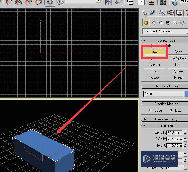 3DSMax英文版中单独移动物体坐标轴并还原