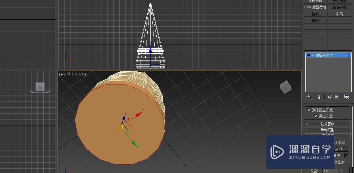 3DMax国际象棋兵的模型制作