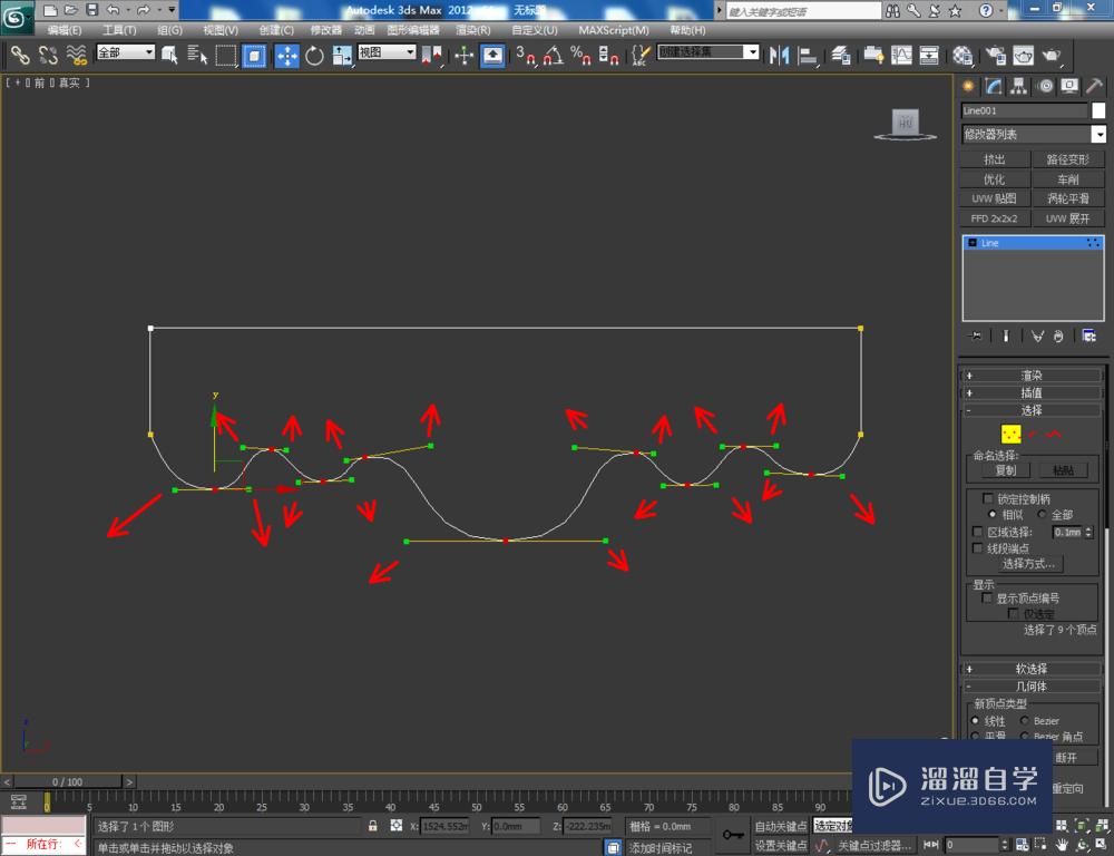 3DMax如何制作装饰线？