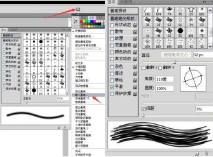 Photoshop如何改成素描画？