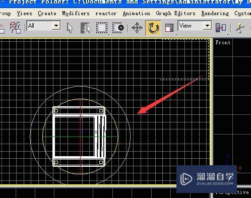 3DSMax中如何实现物体的整体旋转和视图的旋转？