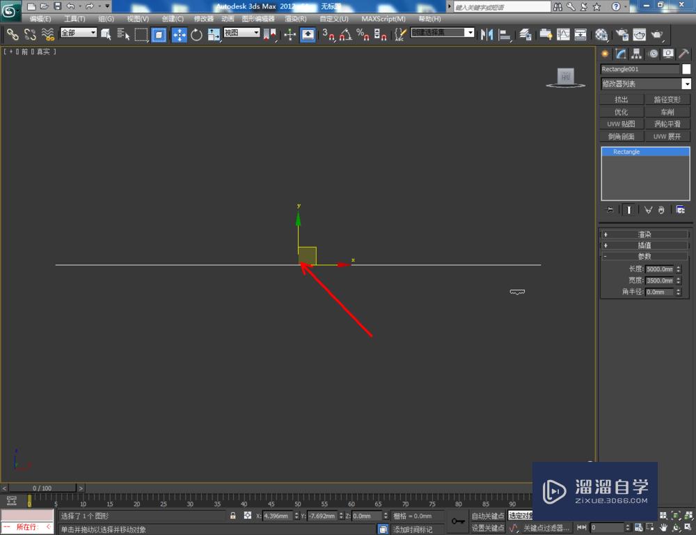 3DMax如何制作装饰线？