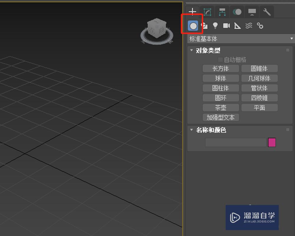 在3DMax软件模型中如何快速创建c-ext？