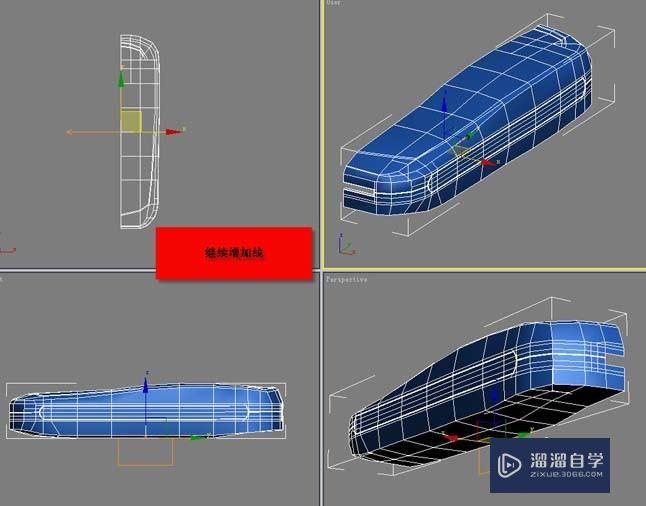 使用3Ds Max建模一部小灵通手机