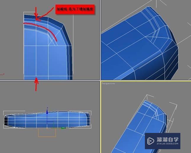 使用3Ds Max建模一部小灵通手机