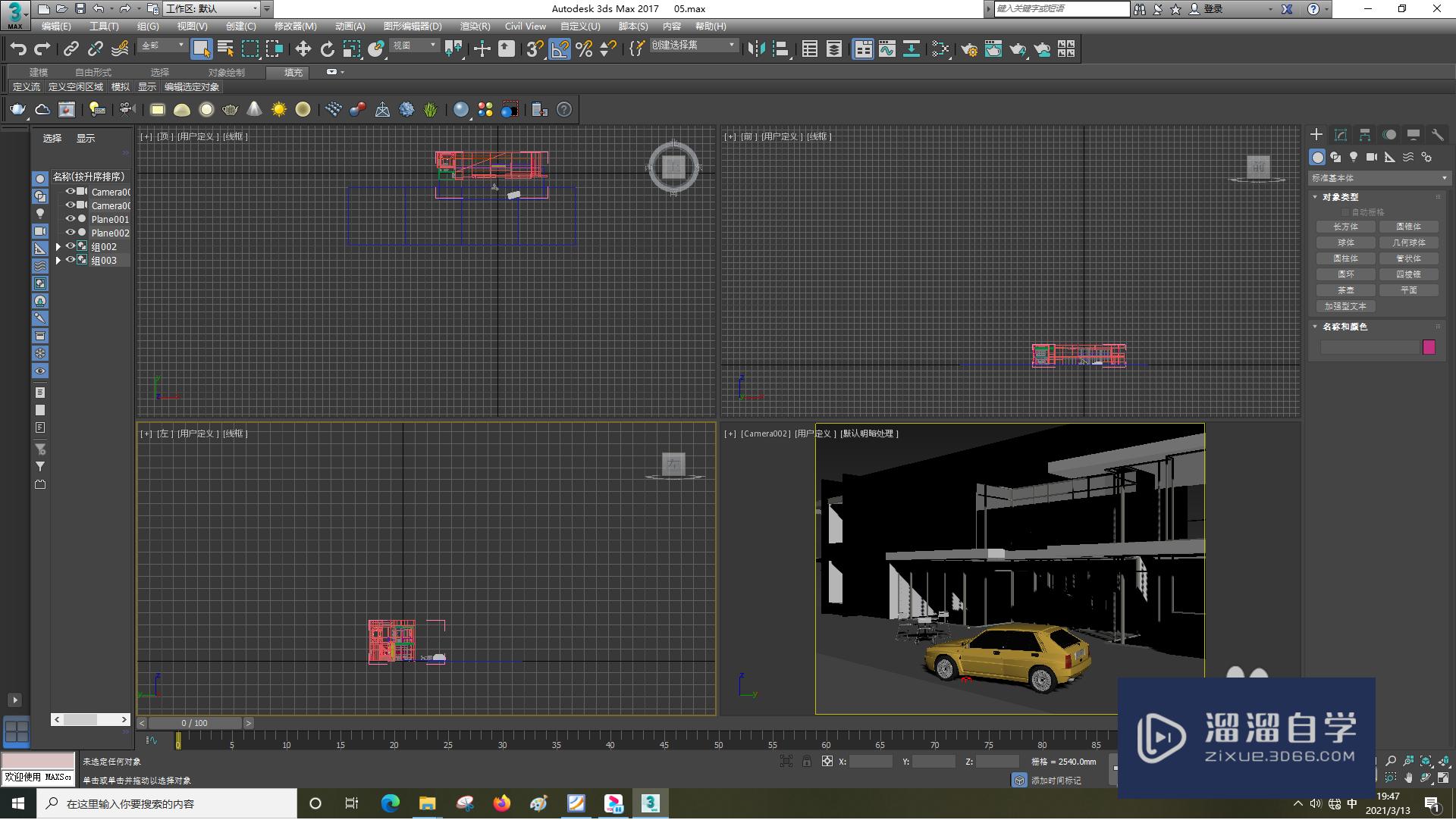 <esred>3</esred><esred>D</esred><esred>S</esred><esred>Max</esred>中的<esred>目标</esred>平行光<esred>如何</esred><esred>使用</esred>？