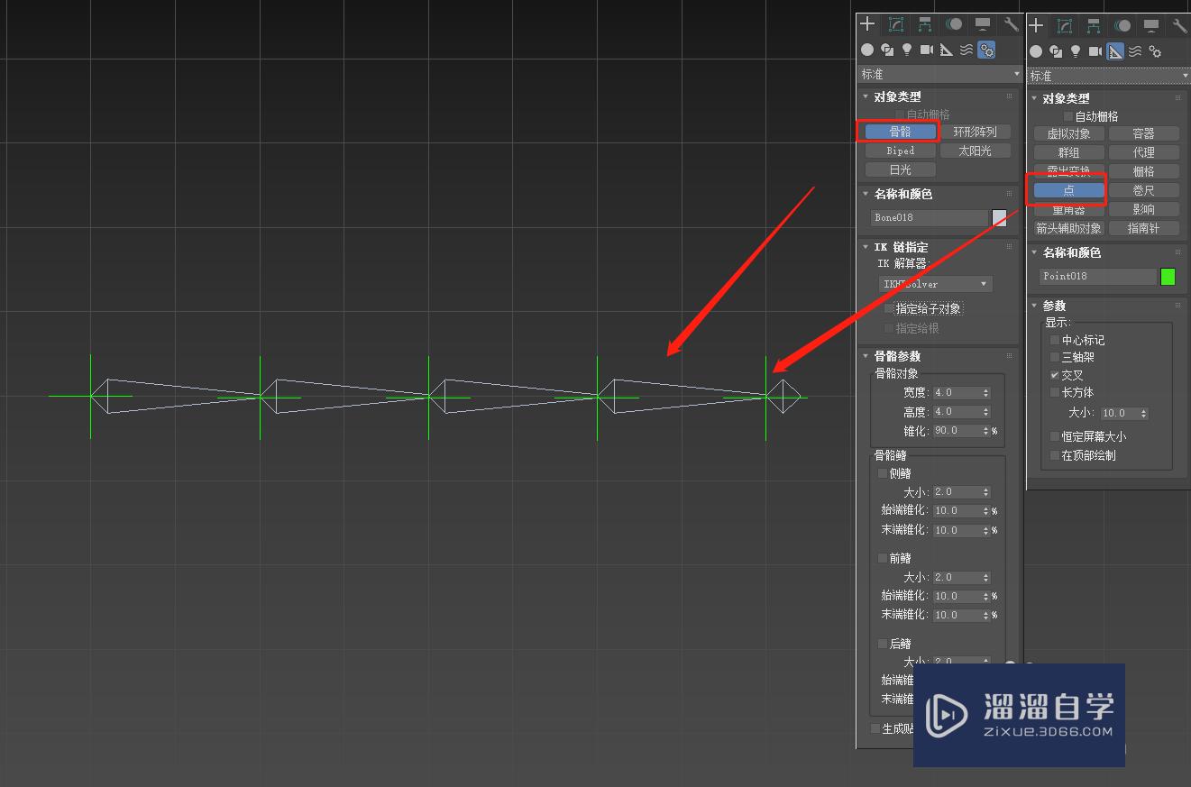 <esred>3</esred><esred>D</esred>s <esred>Max</esred><esred>中</esred>鞭子的骨骼如何<esred>设定</esred>？