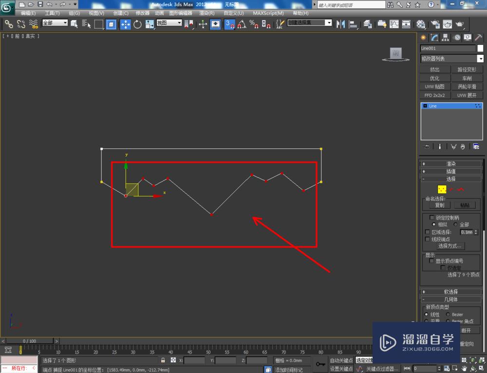 3DMax如何制作装饰线？