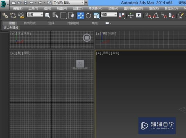 3DMax怎么使长方体棱角圆滑？