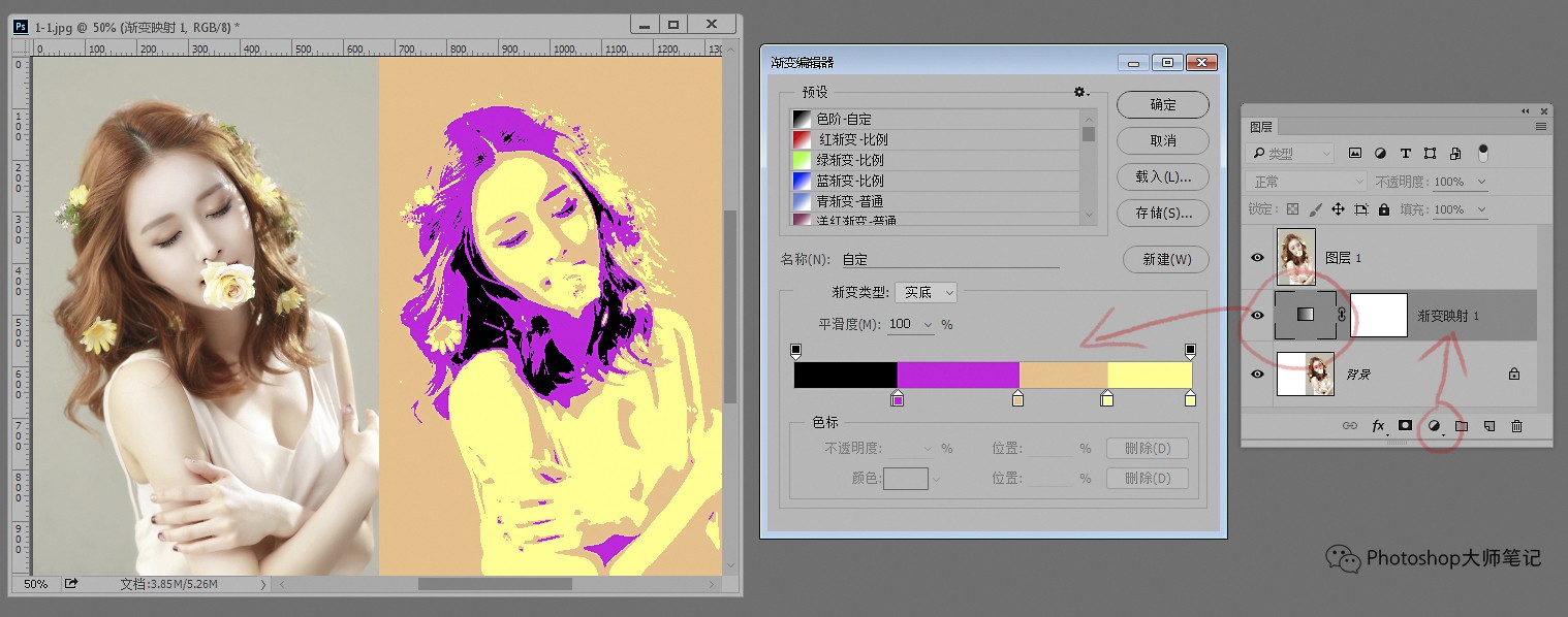 怎么用PS CC 做出波普的艺术效果？