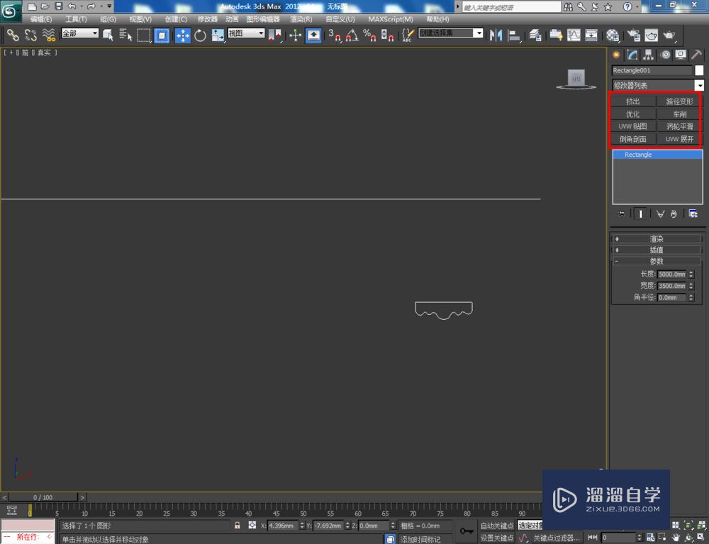 3DMax如何制作装饰线？