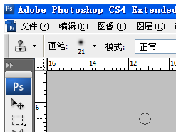 Photoshop仿制图章工具怎么使用？