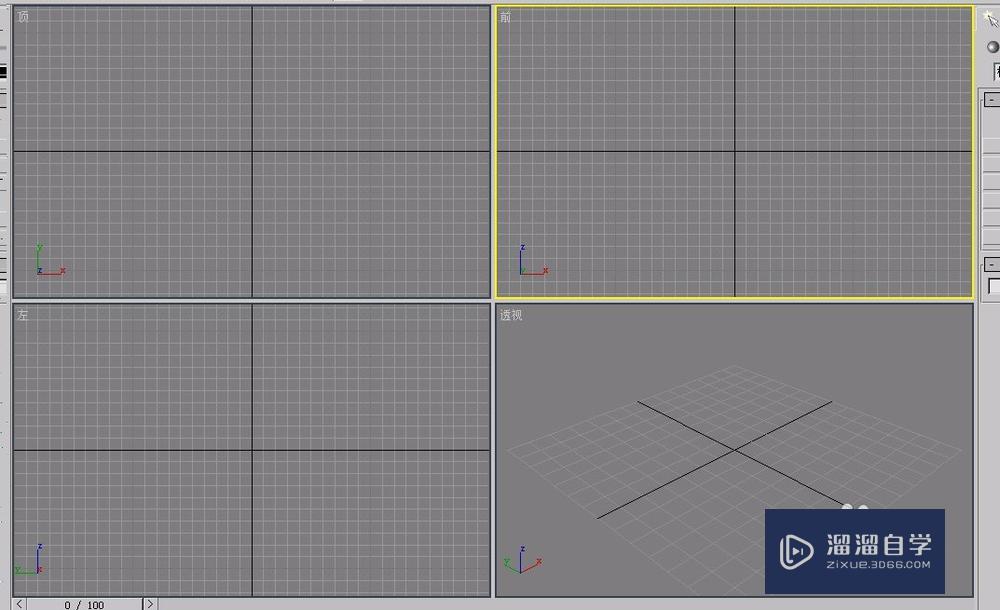 <esred>3</esred><esred>D</esred><esred>s</esred> <esred>Max</esred><esred>如何</esred><esred>挤出</esred><esred>制作</esred>一本书？