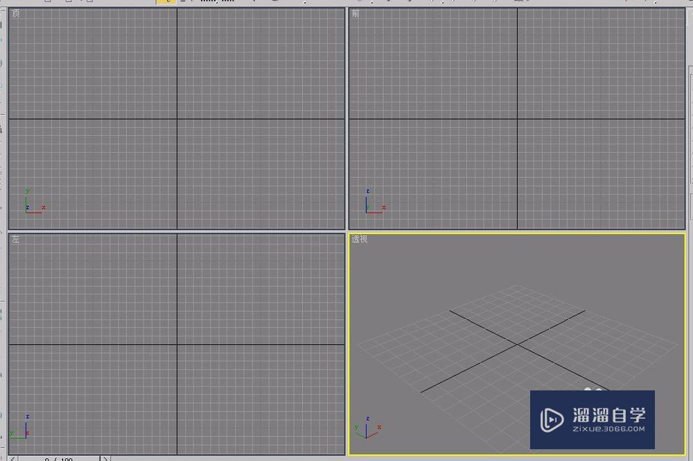 <esred>3</esred><esred>D</esred><esred>s</esred><esred>Max</esred><esred>扩展</esred><esred>基本</esred><esred>体</esred>之<esred>环形</esred>波的创建方法