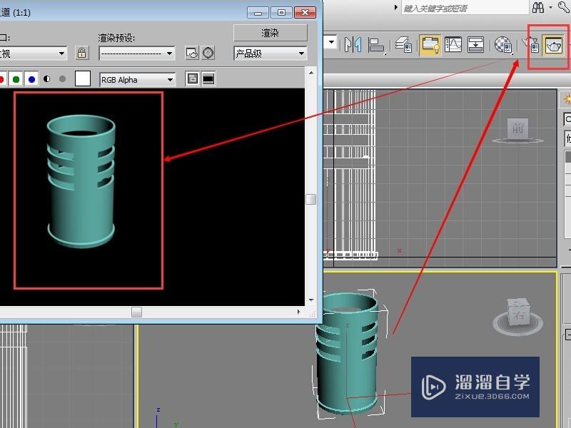 3DMax制作垃圾桶