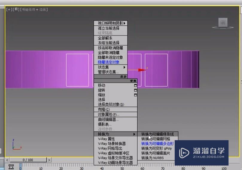 使用3DSMax制作戒指模型