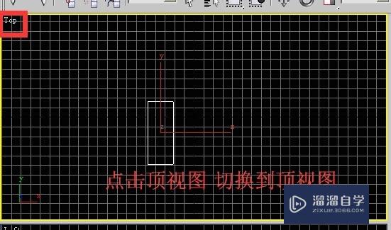 3DSMax英文版中单独移动物体坐标轴并还原