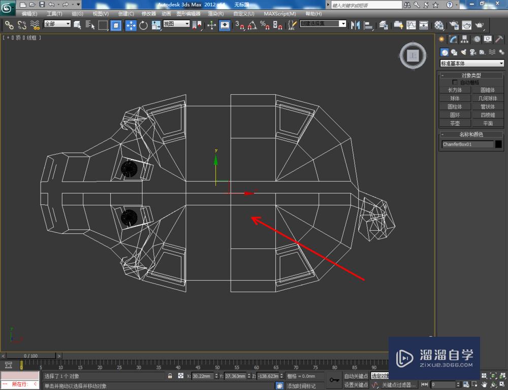 3DMax如何制作存钱罐？