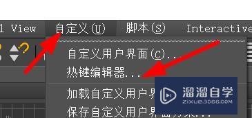 <esred>3</esred><esred>D</esred><esred>s</esred> <esred>Max</esred>怎么<esred>开启</esred>热键编辑器？