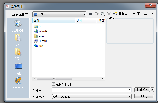 CAD插入块死机怎么办？
