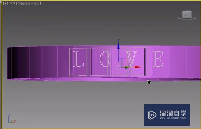 使用3DSMax制作戒指模型