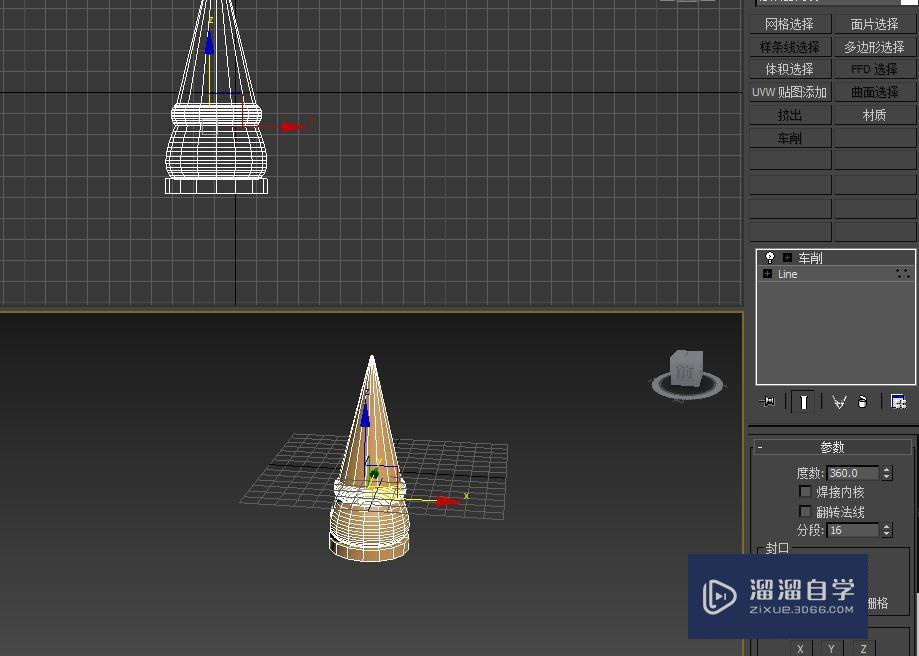 3DMax国际象棋兵的模型制作