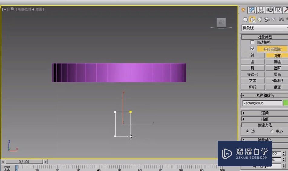 使用3DSMax制作戒指模型