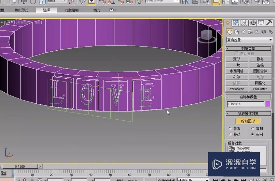 使用3DSMax制作戒指模型