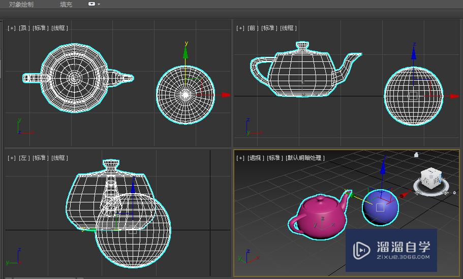 3DMax怎么将<esred>两</esred>物体轴<esred>心重</esred><esred>合</esred>？