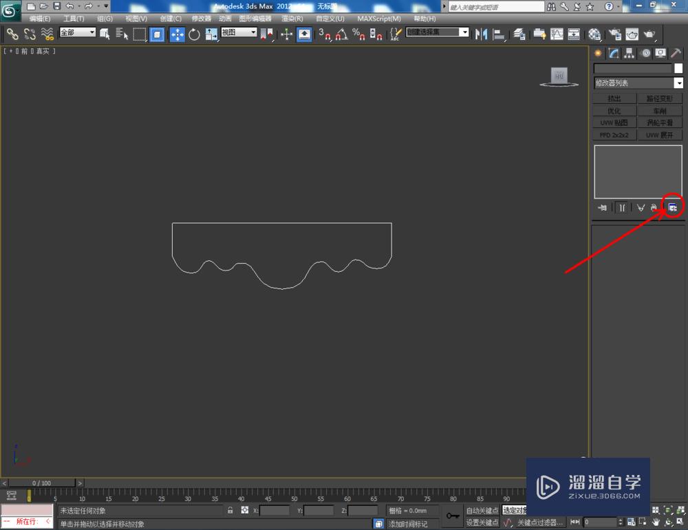 3DMax如何制作装饰线？