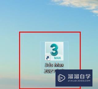 <esred>3</esred><esred>D</esred><esred>S</esred><esred>Max</esred>怎样配置<esred>灯光</esred><esred>目标</esred>距离为38？