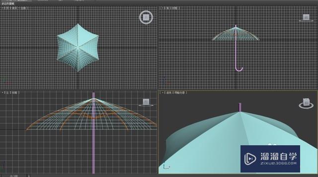 3DSMax制作3D逼真雨伞教程