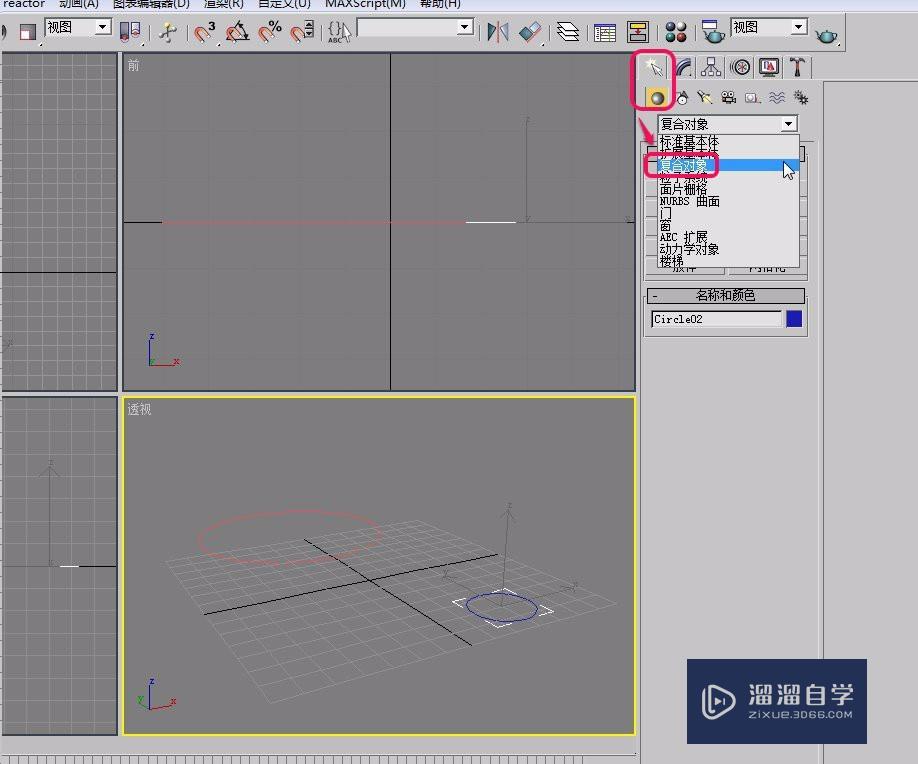 3Ds Max通过放样制作截面是圆的圆环