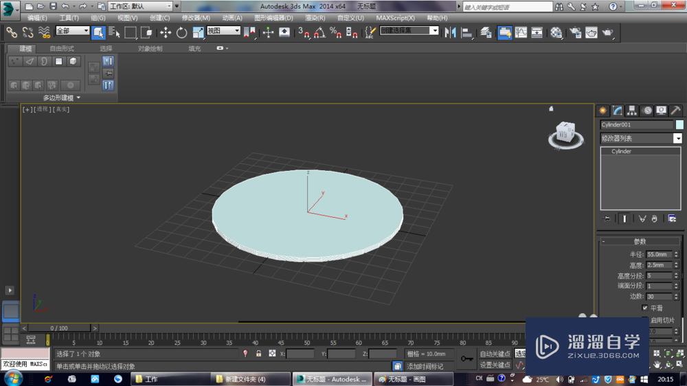 <esred>3</esred><esred>D</esred><esred>s</esred> <esred>Max</esred>怎么用<esred>绘制</esred>圆桌<esred>模型</esred>？