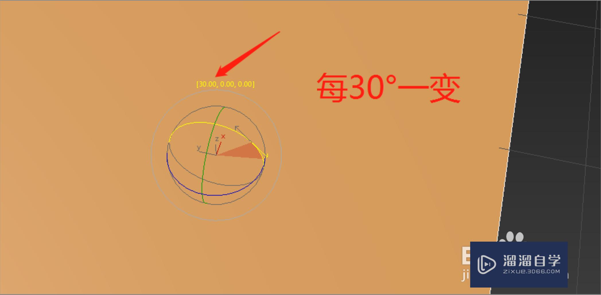 3DMax旋转怎么根据固定角度变化？