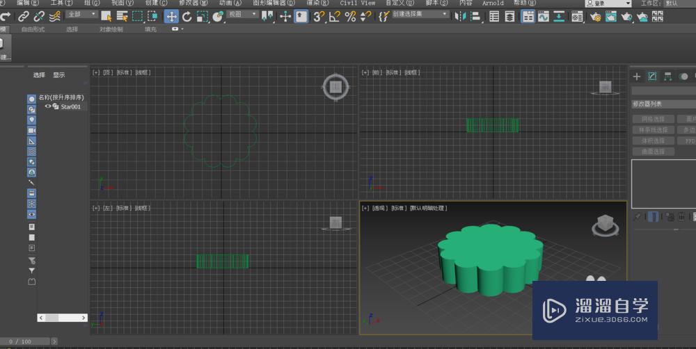 3DMax如何制作吊顶模型？