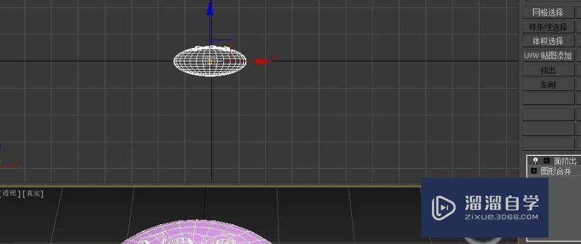 3DMax怎么建模巧克力豆？