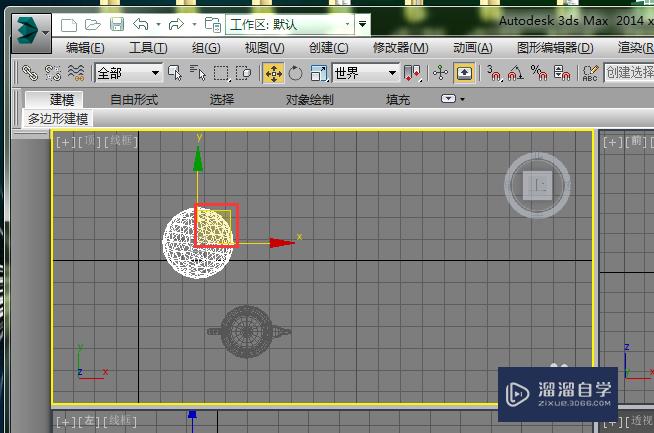 3D Max 中的相对移动与绝对移动