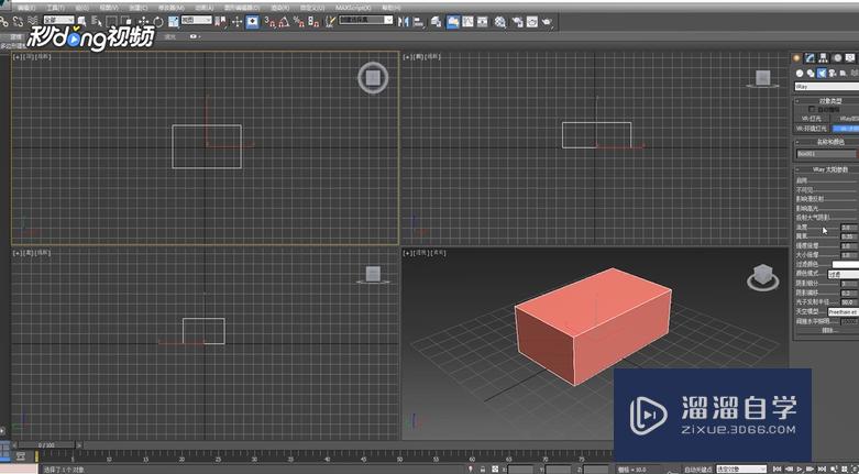 3dmax怎么设置出太阳光浊度
