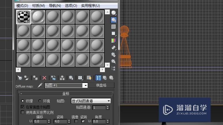 3DMax国际象棋兵的模型制作