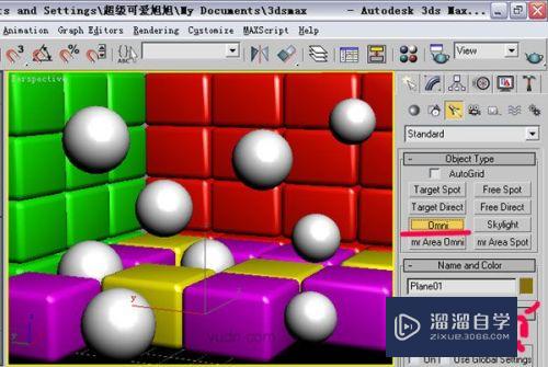 3DSMax实例：立体彩块和透明亮球