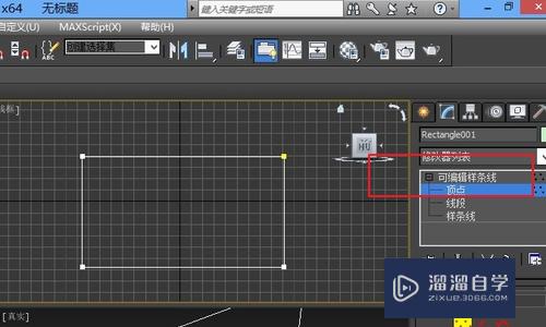 3DMax可编辑多边形如何添加点？