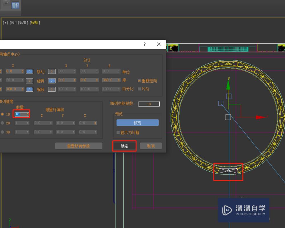 3DMax中如何快速制作餐厅圆形吊顶灯带？