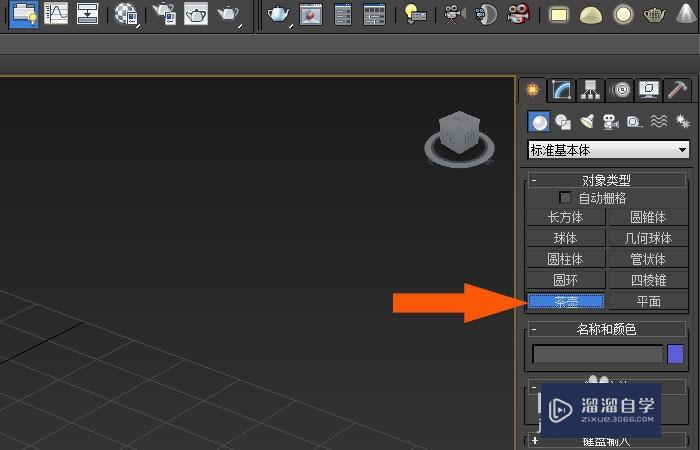 <esred>3</esred><esred>D</esred><esred>Max</esred><esred>2014</esred><esred>中</esred>拉伸<esred>命令</esred>怎么<esred>修改</esred><esred>模型</esred>？