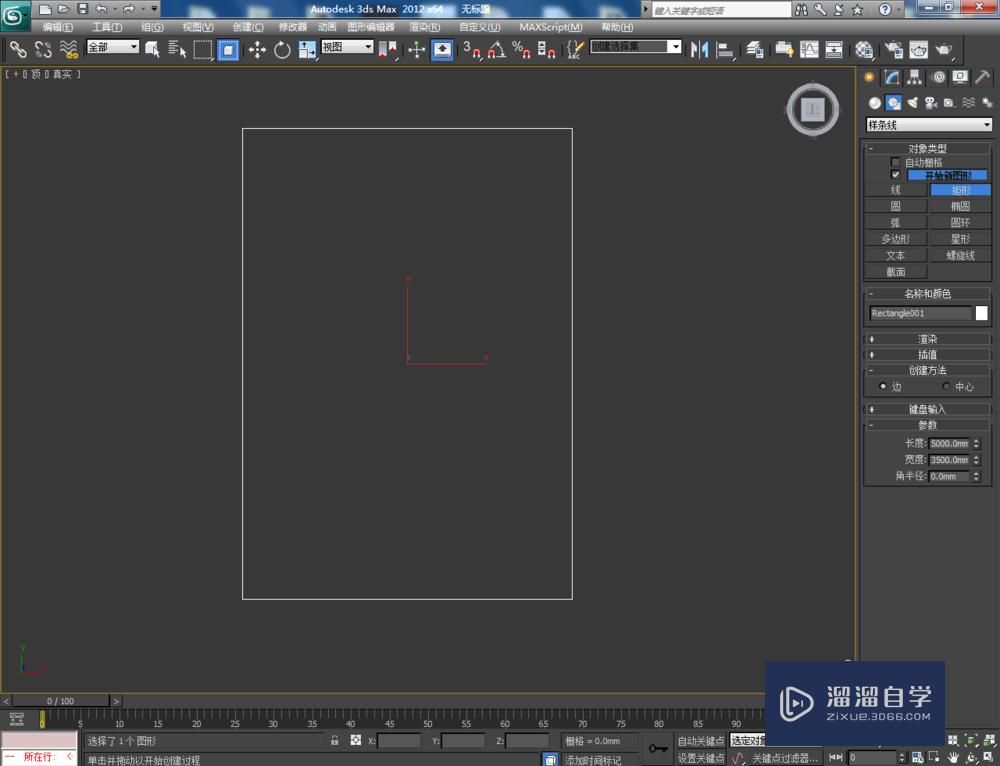 3DMax如何制作装饰线？