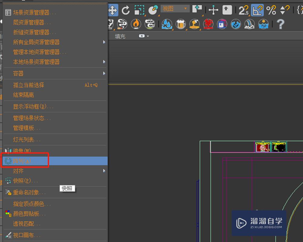 3DMax中如何快速制作餐厅圆形吊顶灯带？