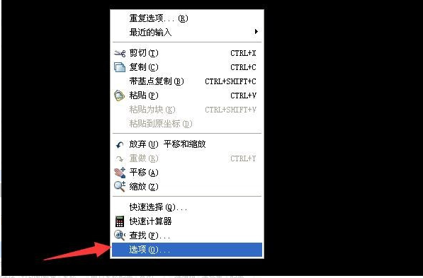 CAD的esc取消选择快捷键用不了