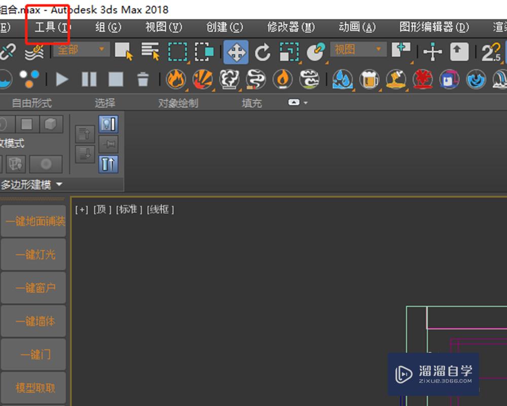 3DMax中如何快速制作餐厅圆形吊顶灯带？