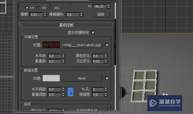 3DMax巧克力材质制作