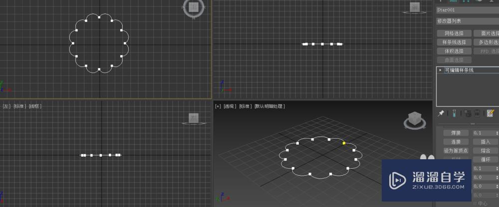 3DMax如何制作吊顶模型？